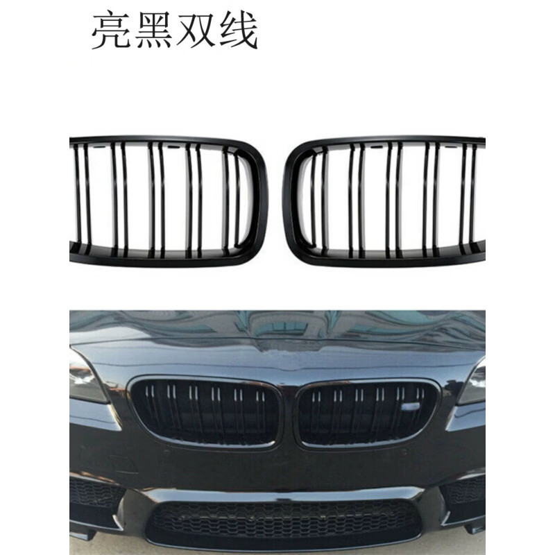 Litian is suitable for 10-16 years BMW 5 series grille modification F10 F18 modified M5 double line parallel bar front grille BMW Meteor semi-plated grille