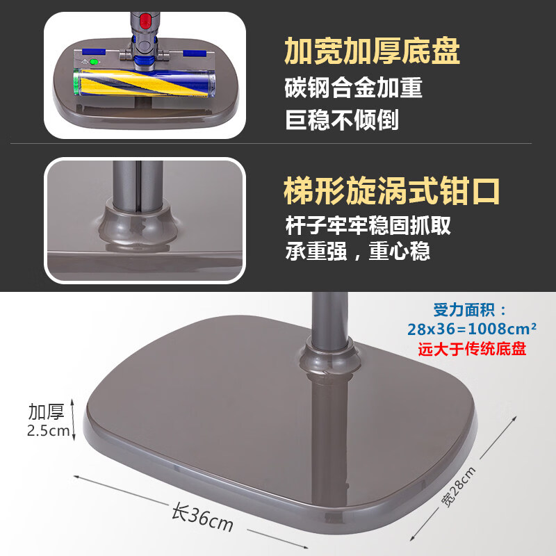 Suitable for Dyson vacuum cleaner storage shelf V7V8V10V11V15G5V12Slim punch-free bracket original model Digital Slim comes with 3 chucks + power clip 127x35cm 4 layers