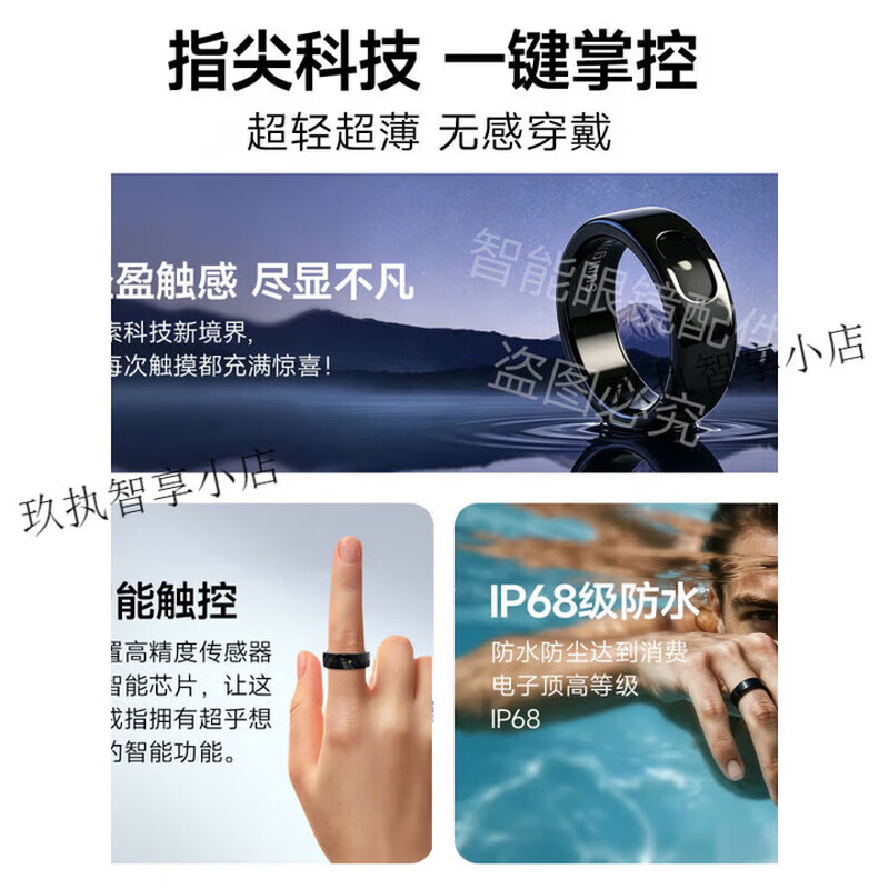Leqi rokid glasses control ring AI smart glasses accessories photo page turning shortcut commands health black No. 12 67.8mm_smart ring