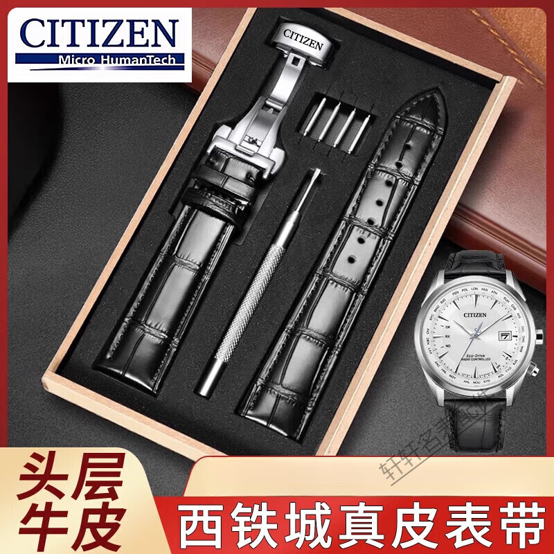 Aeteey brand original adapted Citizen watch strap genuine leather original CITIZEN Blue Angel light kinetic energy accessories 22mm men's and women's leather watch chain brown leather white line + gold butterfly buckle 22mm belt width