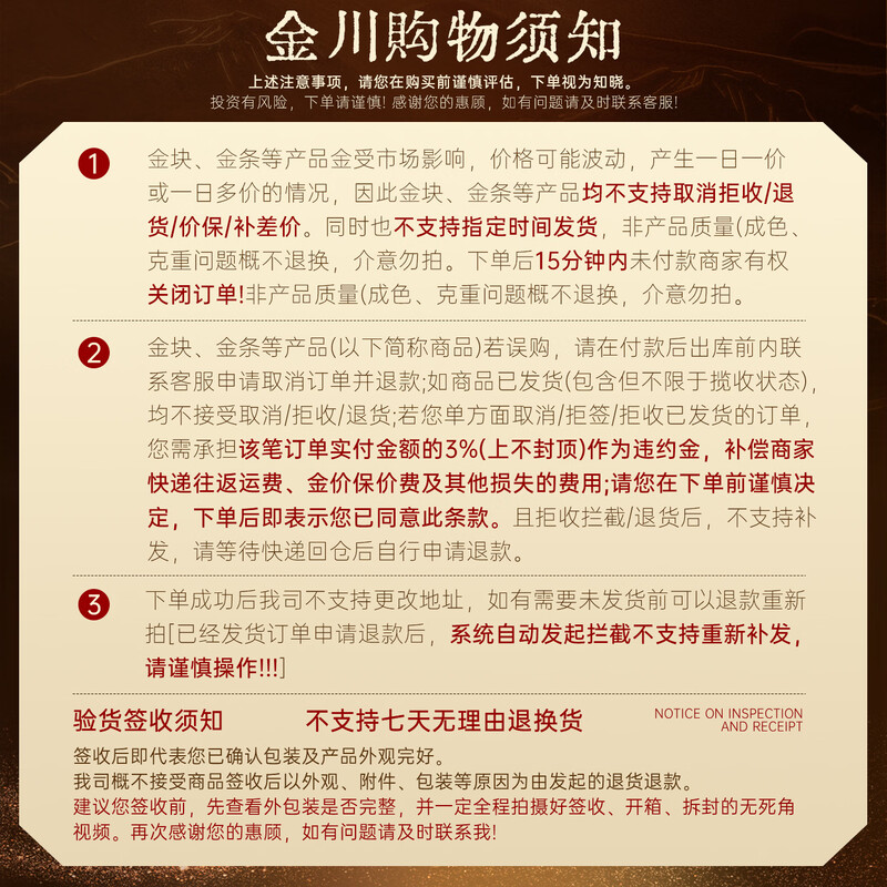 Jinchuan Gold Accumulated Gold Pure Gold 9999 Golden Dragon Xianrui Gold Nugget Investment Gold Pure Gold Holiday Auspicious and Festive Golden Dragon Xianrui 20g