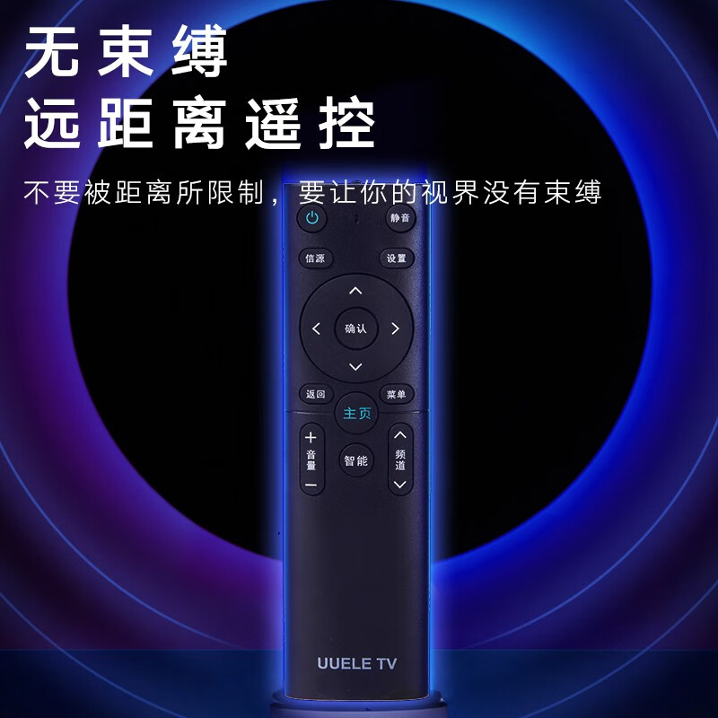 Beishi Universal TV Remote Control Universal TV Remote Control is suitable for Skyworth Hisense TCL Thunderbird Changhong Sharp LeTV Kukai and other network universal TV remote controls. Model compatible direct use/low power consumption