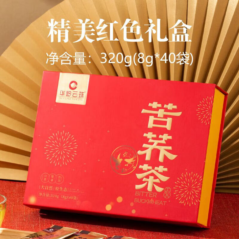 Send Yi Gansu specialty Dingxi Tongwei tartary buckwheat tea tartary buckwheat tea 480g canned black tartary buckwheat tea gift box for giving away black box tartary buckwheat tea 480g