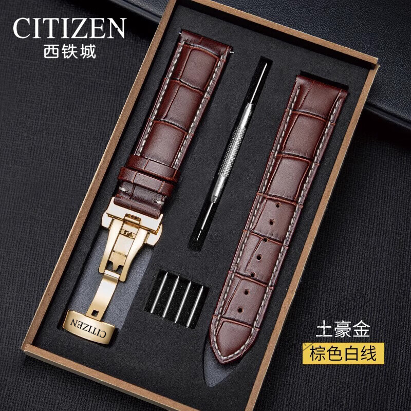 Aeteey brand original adapted Citizen watch strap genuine leather original CITIZEN Blue Angel light kinetic energy accessories 22mm men's and women's leather watch chain brown leather white line + gold butterfly buckle 22mm belt width