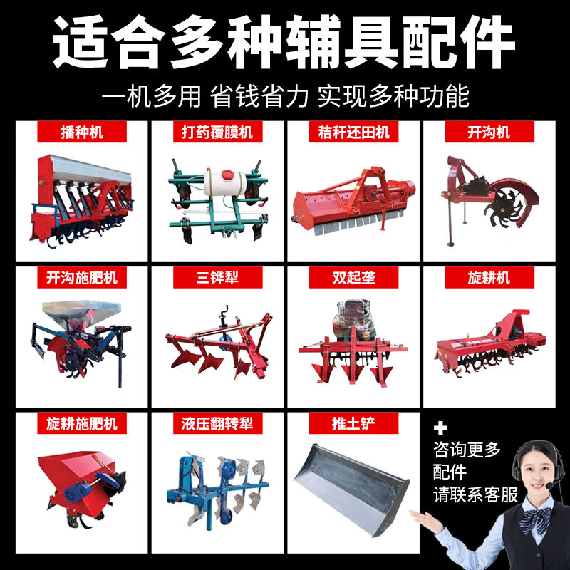 Crawler type rotary tiller multi-functional agricultural greenhouse orchard pastoral management ditching tractor ride-on micro tiller 100 horsepower rotary tiller deposit flood and drought dual use