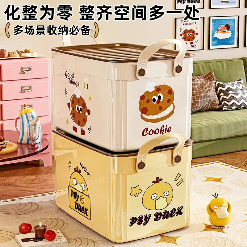 Ono Seven Days portable storage box with lid, desktop cartoon storage box, snack toy storage box, living room storage and organization basket