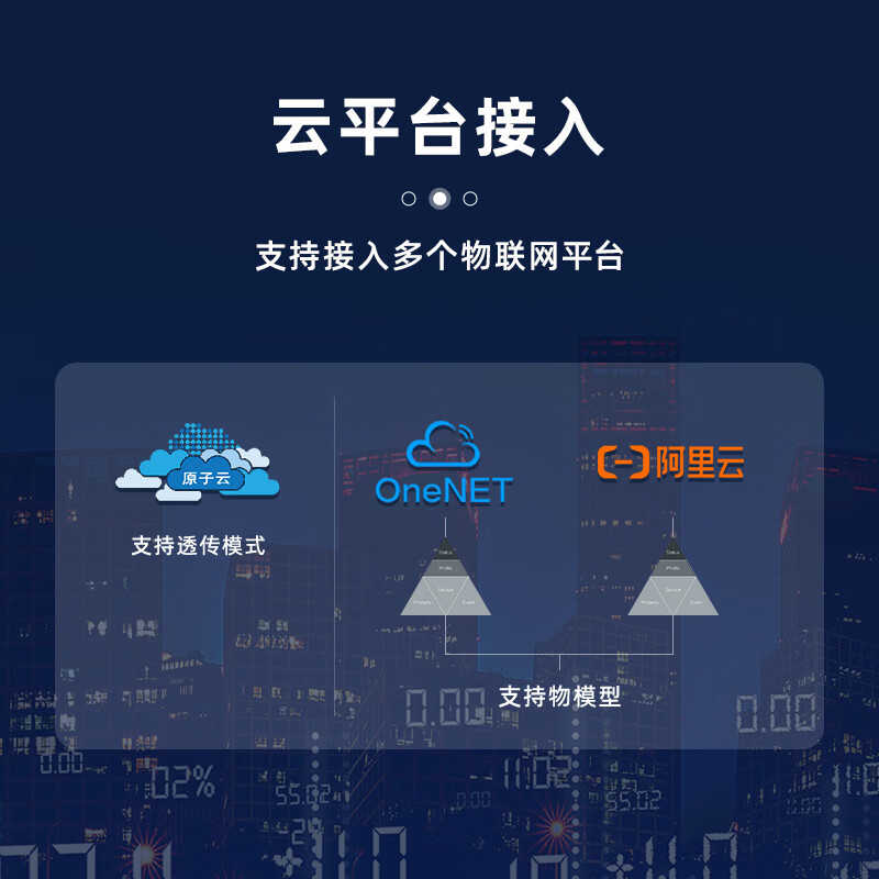 Punctual Atom Cat1 DTU module ATK-D43-C full network 4G wireless TTL serial port data transparent transmission module D43-C module + 150M traffic card (5 years)