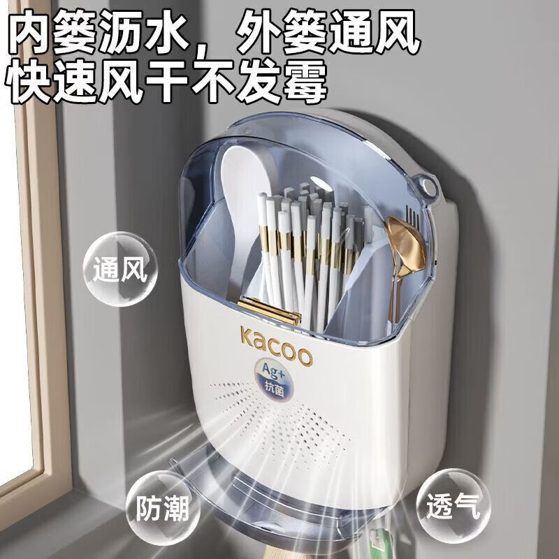 CRHMMFLF chopstick cage new antibacterial punch-free chopsticks wall-mounted kitchen drain and dust-proof storage rack wall-mounted chopstick cage thin model | milk white food grade material + dustproof and waterproof