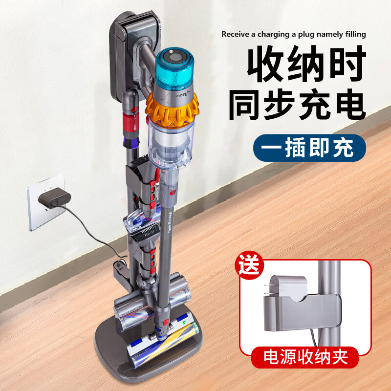 Suitable for Dyson vacuum cleaner storage shelf V7V8V10V11V15G5V12Slim punch-free bracket original model Digital Slim comes with 3 chucks + power clip 127x35cm 4 layers