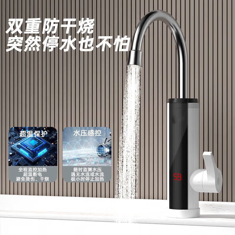 Hot model on the whole network JOMOO's same electric faucet water heater 2026 new heating faucet fast hot water variable frequency constant temperature kitchen water inlet white digital display model water and electricity separation + leakage protection + universal nozzle