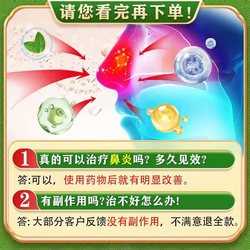 Xiteri Cetirizine Hydrochloride Tablets 10mg*12 tablets 3 boxes of rhinitis medicine to treat allergic rhinitis, sinusitis, itchy nose, runny nose, rhinitis, special and effective medicine for root treatment, imported Chinese patent medicine, chosen by 98% of customers