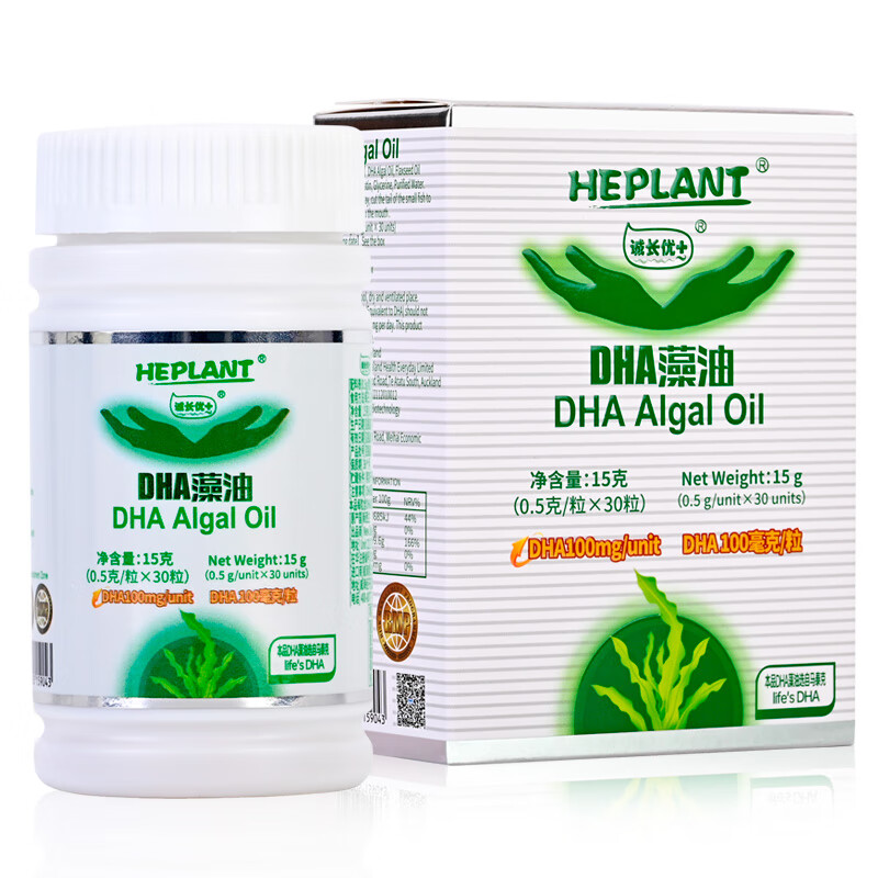 Heplant Chengchangyou + DHA algae oil + PS phosphatidylserine boxed combination set Focused package 2 boxes of PS + 1 box of DHA algal oil combination set