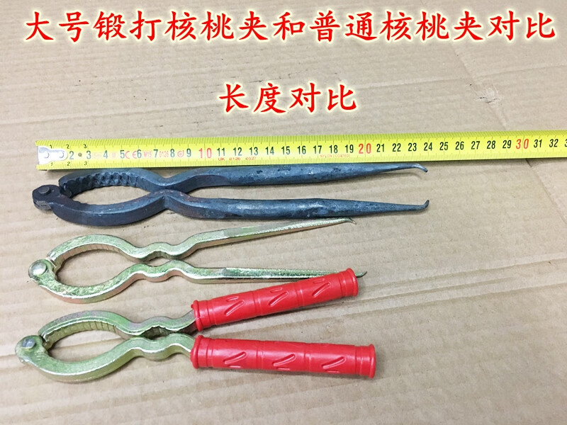 Hand-forged thickening and lengthening walnut clip hickory iron walnut clip pliers Hand-forged large clip