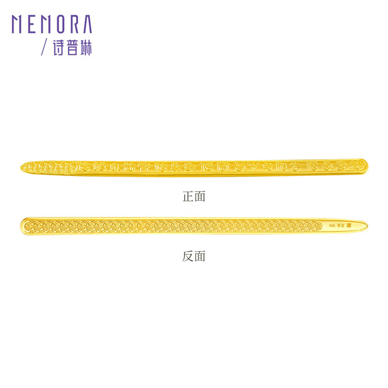 Shipulin pure gold Baifu bookmark small version, DIY ring, gift for students to enter school, about 2.42g, Mid-Autumn Festival gift