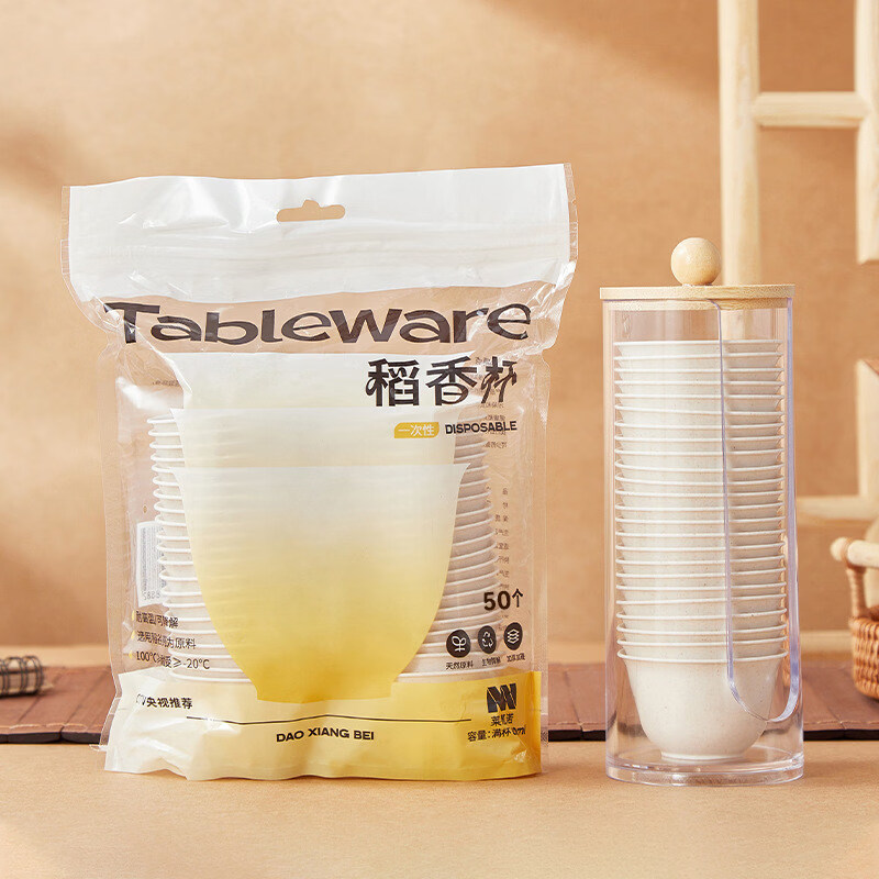 Miaopule Disposable Rice Hull Kung Fu Tea Cup Outdoor Office Portable Storage Tea Set Set for Tea Making Rice Fragrance Cup Large Cup Rice Hull Tea Cup 80ml 6 Pack (300 Pieces) + Large Bamboo Cover Cup Holder
