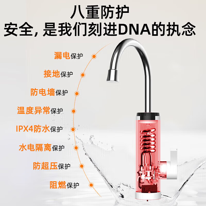 Hot model on the whole network JOMOO's same electric faucet water heater 2026 new heating faucet fast hot water variable frequency constant temperature kitchen water inlet white digital display model water and electricity separation + leakage protection + universal nozzle