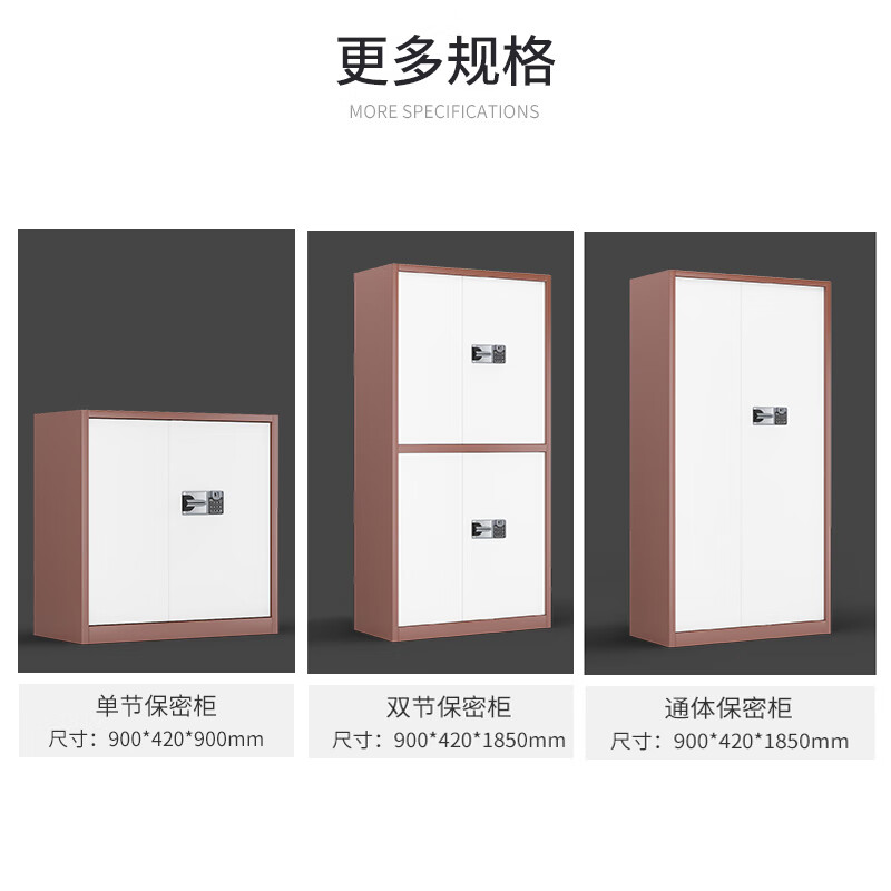 Spurge safe, full body 1850*900*420mm combination lock, full body electronic safe, office cabinet, file cabinet, coffee white, fingerprint lock