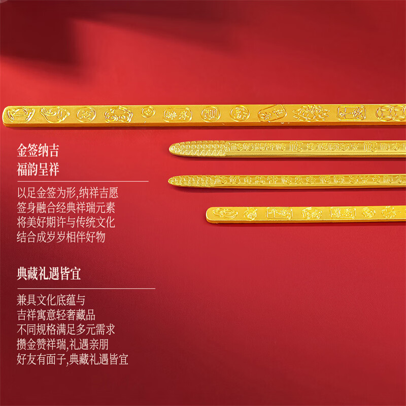 Shipulin pure gold Baifu bookmark small version, DIY ring, gift for students to enter school, about 2.42g, Mid-Autumn Festival gift