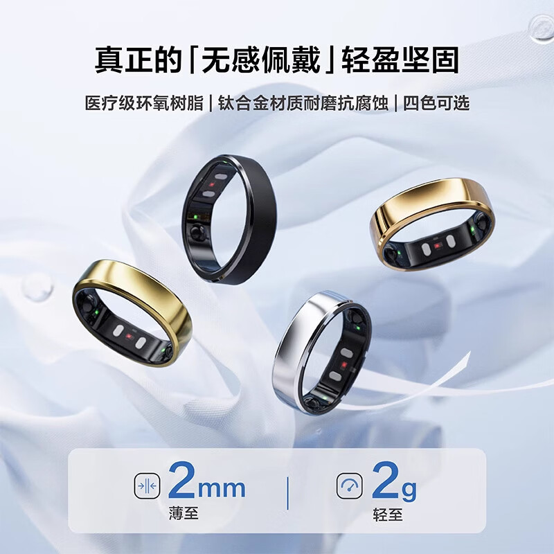 RingConn Smart Ring Sleep Respiration Monitoring Heart Rate Blood Oxygen Physiological Period Prediction Health Guidance Consultation Can Be Lower Gen 2 Yaoyang Gold No. 10 (19.90mm)
