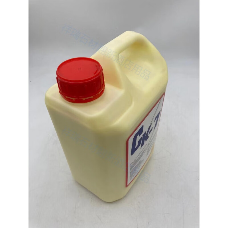 Ck-7 marble crystal surface agent stone maintenance agent CK7 gold diamond crystal surface agent care yellow paste maintenance agent