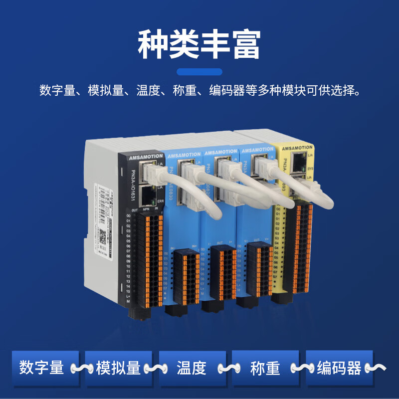 Emerson Profinet remote io module PN distributed switch analog temperature weighing encoder data acquisition dual network port built-in switch module PN3A-IO1632 16 in 16 out PNP digital