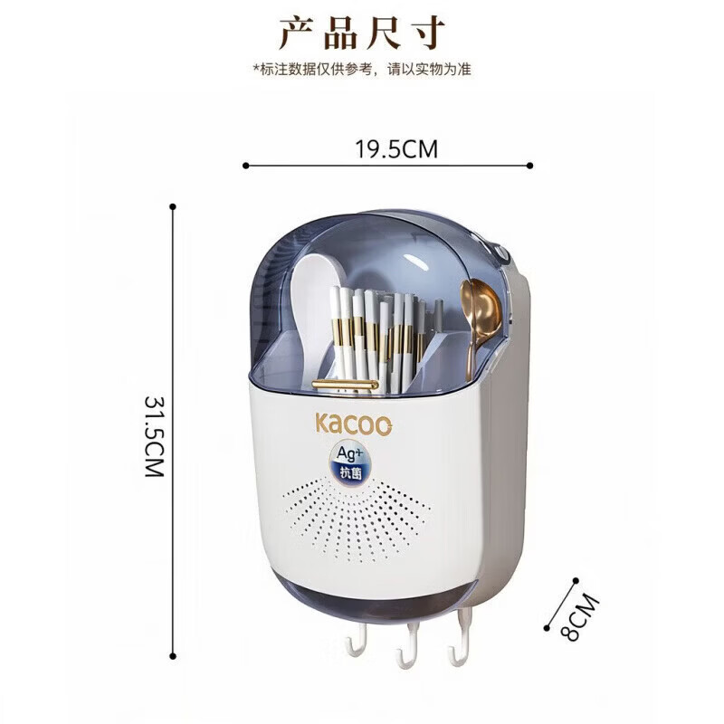 CRHMMFLF chopstick cage new antibacterial punch-free chopsticks wall-mounted kitchen drain and dust-proof storage rack wall-mounted chopstick cage thin model | milk white food grade material + dustproof and waterproof