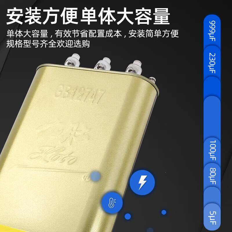 450V Jiudu Weisikang self-healing low-voltage parallel power capacitor BSMJWX0.45 reactive power compensation 30-3 25KVAR 450V