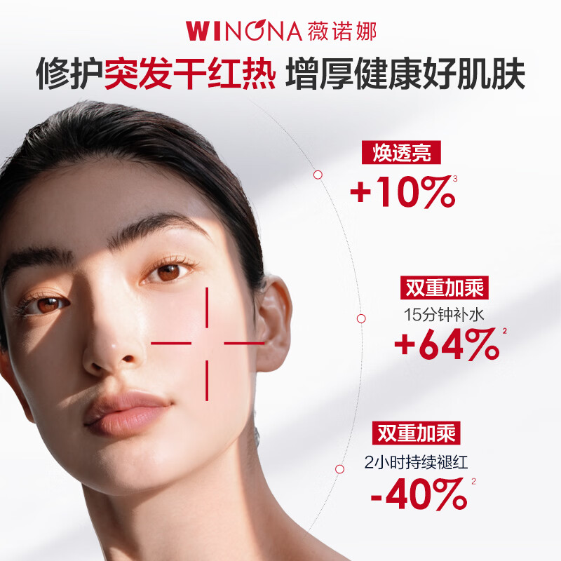 Winonat moisturizing lotion trial set 2-piece toner special moisturizing cream lotion cream set