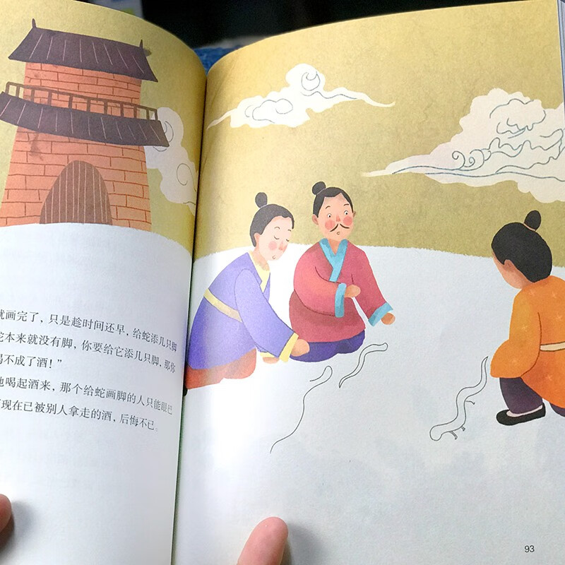 Bedtime prenatal education stories for expectant fathers + expectant mothers (two volumes) Prenatal education story books for expectant fathers and pregnant mothers before bedtime, prenatal education in the voice of daddy, a collection of pregnancy books suitable for pregnant women, baby bedtime stories, genuine books