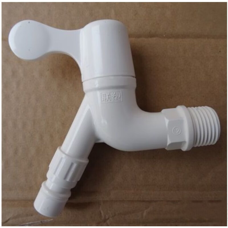 Liansu PVC faucet 4 points fully automatic washing machine faucet W83106 faucet all plastic water nozzle DN15 5 pieces (W83106)