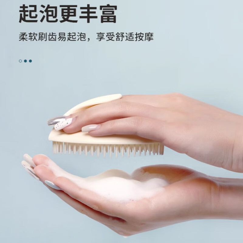Hair washing artifact massage shampoo brush shampoo comb meridian brush head scratcher head scalp massage comb household 2 pack handheld silicone shampoo brush