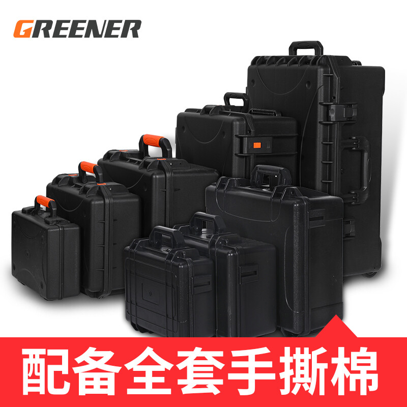 GREENER equipment safety box protective box precision photographic instrument camera storage tool box waterproof and shockproof multi-functional portable J-21 buckle upgrade 575*421*287mm with cotton