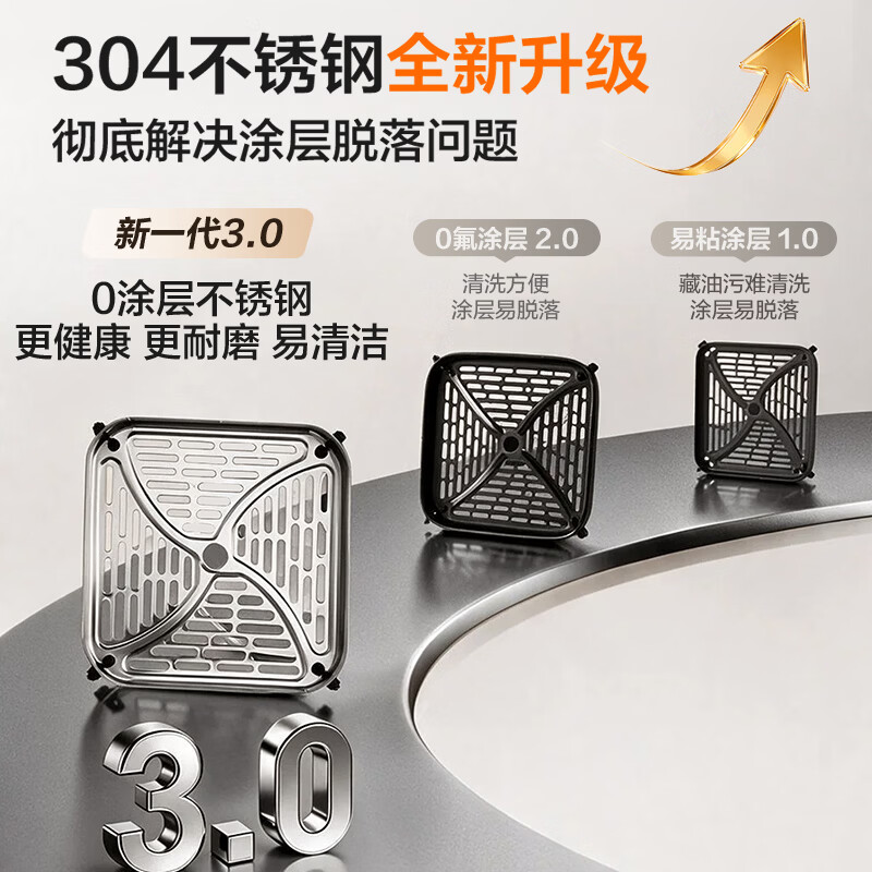 SUPOR air fryer 2026 new Jingdong self-operated steaming and grilling all-in-one multi-functional household stainless steel uncoated flip-free electric fryer 5.3L steam tender KJ53D829