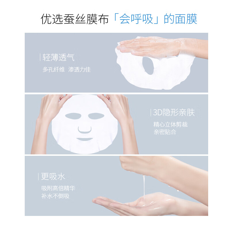 Translucent hyaluronic acid mask, small full molecular weight, deep hydrating liquid, moisturizing, removing yellowing, brightening skin tone, shrinking pores, new year