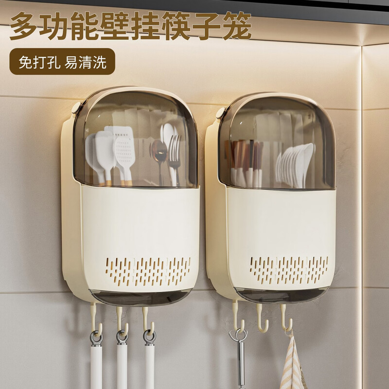 FGHGF chopstick storage box wall-mounted new kitchen countertop storage spoon cutlery barrel drain rack chopstick basket chopstick cage cream chopstick barrel * 1