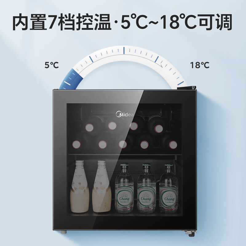 Midea commercial refrigerated display cabinet, first-class energy efficiency, commercial high-end small beverage freezer, light luxury small ice bar, office low-noise mini refrigerator, hotel refrigerated cabinet 45 liters丨Double-layer storage丨LC-45GM Yaoshi Black
