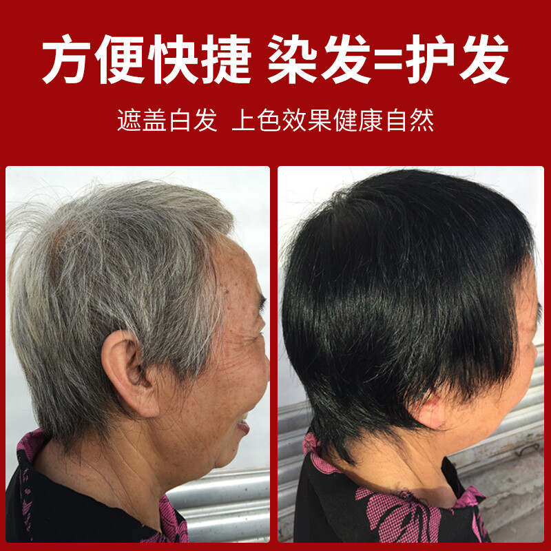 Han Jinliang Hair Dye Clear Water Black Hair Hair Dye Cream One Comb Black Non-irritating Baking Cream Universal for Men and Women Natural Black 170ml