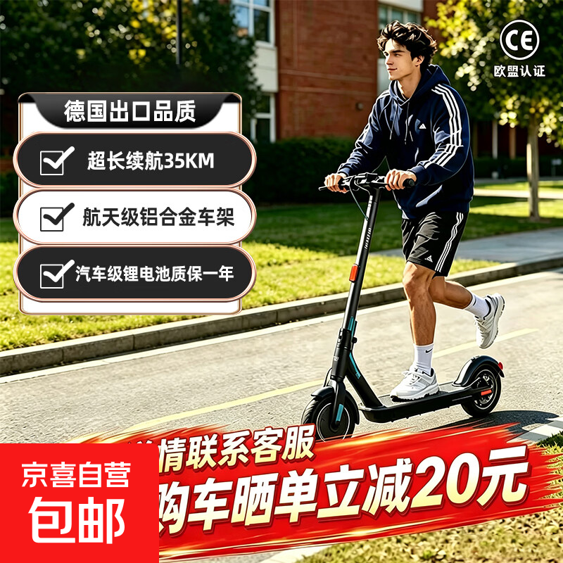 AIMOTUS electric scooter for men and women, adult portable foldable mobility scooter, lithium battery, ultra-long battery life, about 35-65km, shock absorption, anti-skid two-wheeler, A1+Advanced Blue+motor 700W, battery life about 35KM
