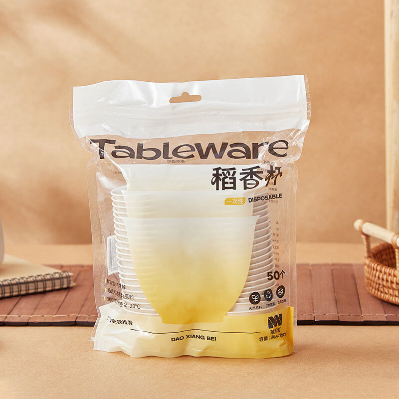 Miaopule Disposable Rice Hull Kung Fu Tea Cup Outdoor Office Portable Storage Tea Set Set for Making Tea Rice Fragrance Cup Large Cup Rice Hull Tea Cup 80ml 10 Packs (500 Pieces)