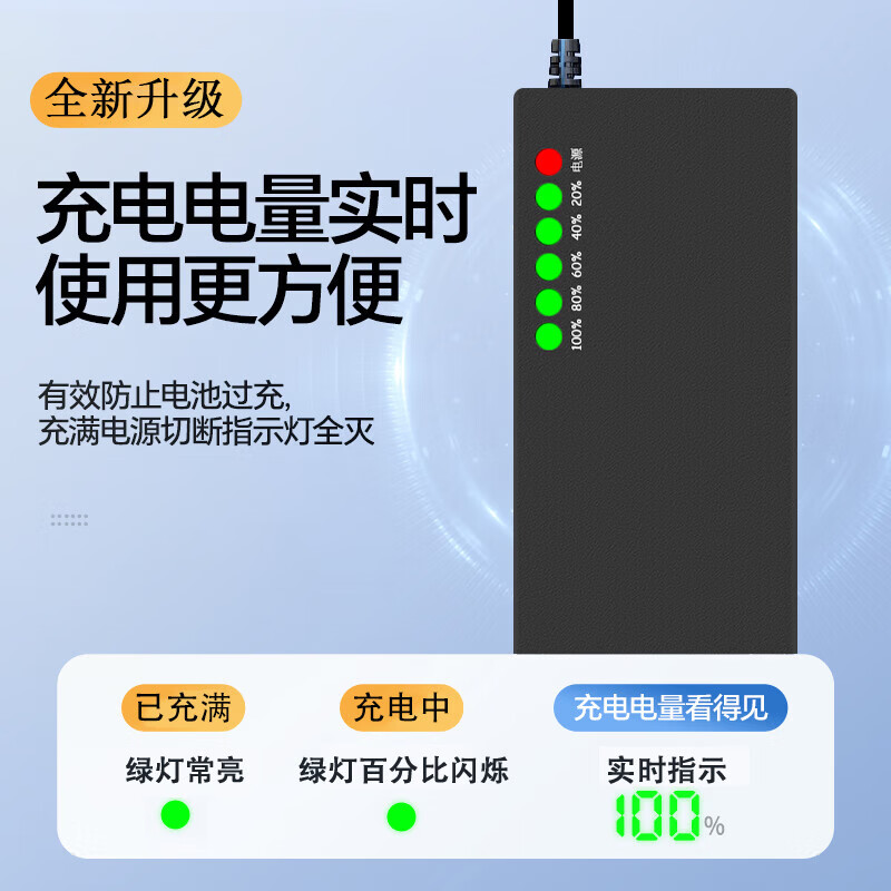 JD Logistics Electric motorcycle tricycle lead-acid battery charger optional 72V60V48V pulse repair full self-stop T-type prefix battery charger 60V20Ah full self-stop charging flash, full stop flashing