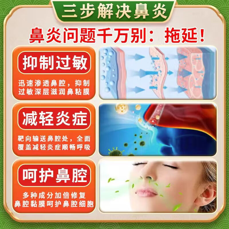 Xiteri Cetirizine Hydrochloride Tablets 10mg*12 tablets 3 boxes of rhinitis medicine to treat allergic rhinitis, sinusitis, itchy nose, runny nose, rhinitis, special and effective medicine for root treatment, imported Chinese patent medicine, chosen by 98% of customers