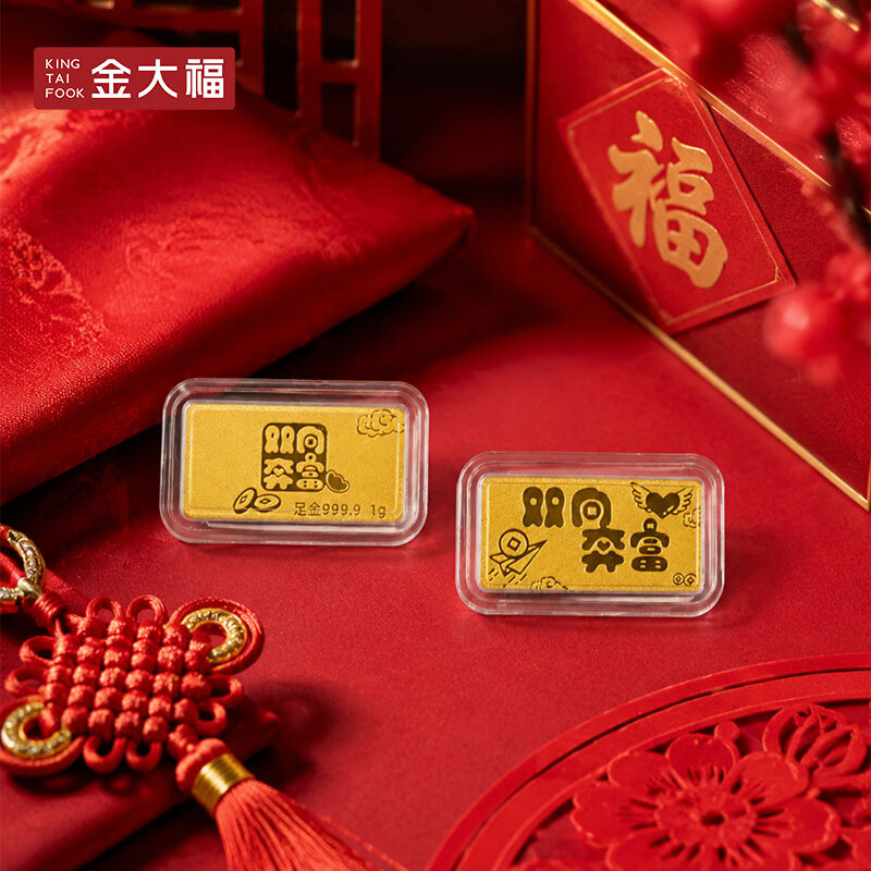 King tai fook gold two-way Benfu gold bar pure gold 9999 solid collection auspicious words small gold nugget blessing birthday gift for girlfriend two-way Benfu gold weight 1.0 grams free certificate