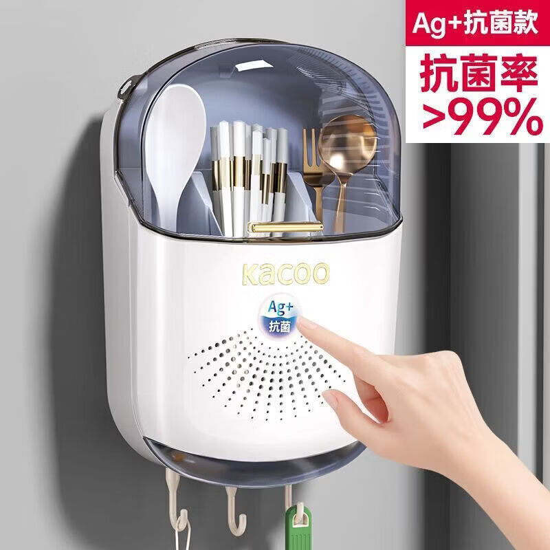 CRHMMFLF chopstick cage new antibacterial punch-free chopsticks wall-mounted kitchen drain and dust-proof storage rack wall-mounted chopstick cage thin model | milk white food grade material + dustproof and waterproof
