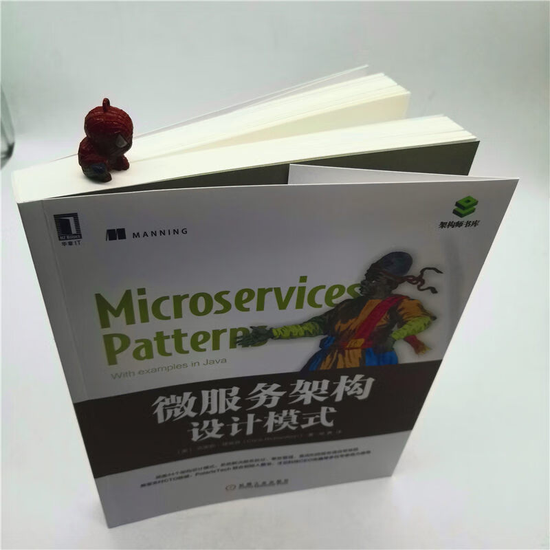 Microservice architecture design pattern