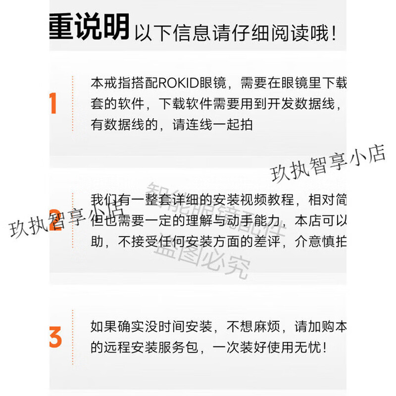 Leqi rokid glasses control ring AI smart glasses accessories photo page turning shortcut commands health black No. 12 67.8mm_smart ring