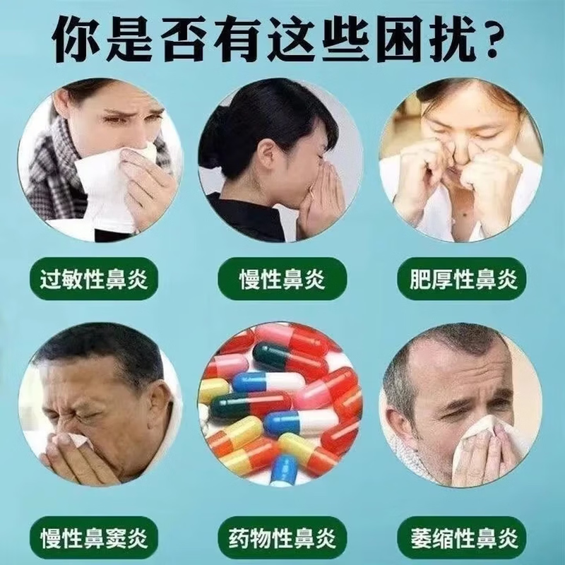 Lixiao Xinfang Rhinitis Capsules 0.25g*30 capsules 3 boxes of special medicine for rhinitis, special medicine for sneezing and runny nose, medicine for allergic rhinitis and sinusitis, medicine for treatment