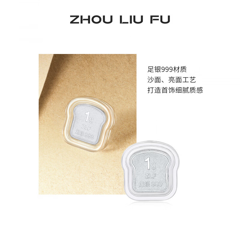Saturday Fortune (ZLF) Twelve Cute Animal Ornaments Silver Zodiac S999 Pure Silver Collection Gift Festival Zodiac Sheep Gift Pig (about 1g)