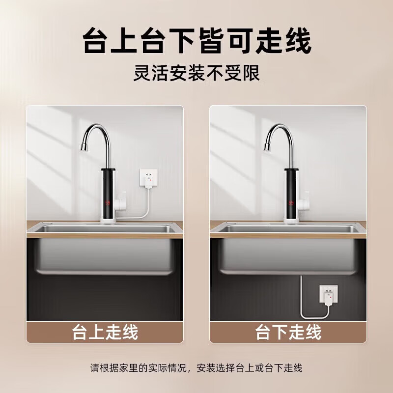 Hot model on the whole network JOMOO's same electric faucet water heater 2026 new heating faucet fast hot water variable frequency constant temperature kitchen water inlet white digital display model water and electricity separation + leakage protection + universal nozzle