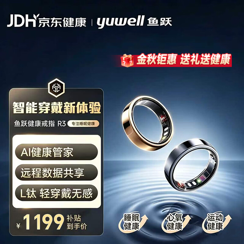 Yuwell Smart Ring Sleep Apnea Health Monitor Heart Rate Blood Oxygen Atrial Fibrillation Ring Gift Smart Health Ring R3 Space Gray No. 10 (19.8mm)