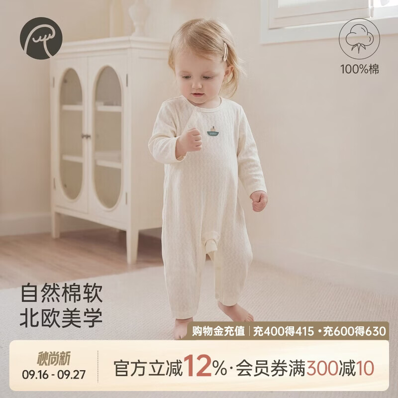 Good Bear Baby Cotton One-piece Clothes Summer Thin Baby Romper Clothes Spring and Autumn Home Long-Sleeved Air-conditioned Clothes Newborn